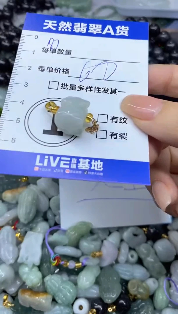 吊坠(不含链)未镶嵌翡翠天然翡翠A货批量多样性发一件