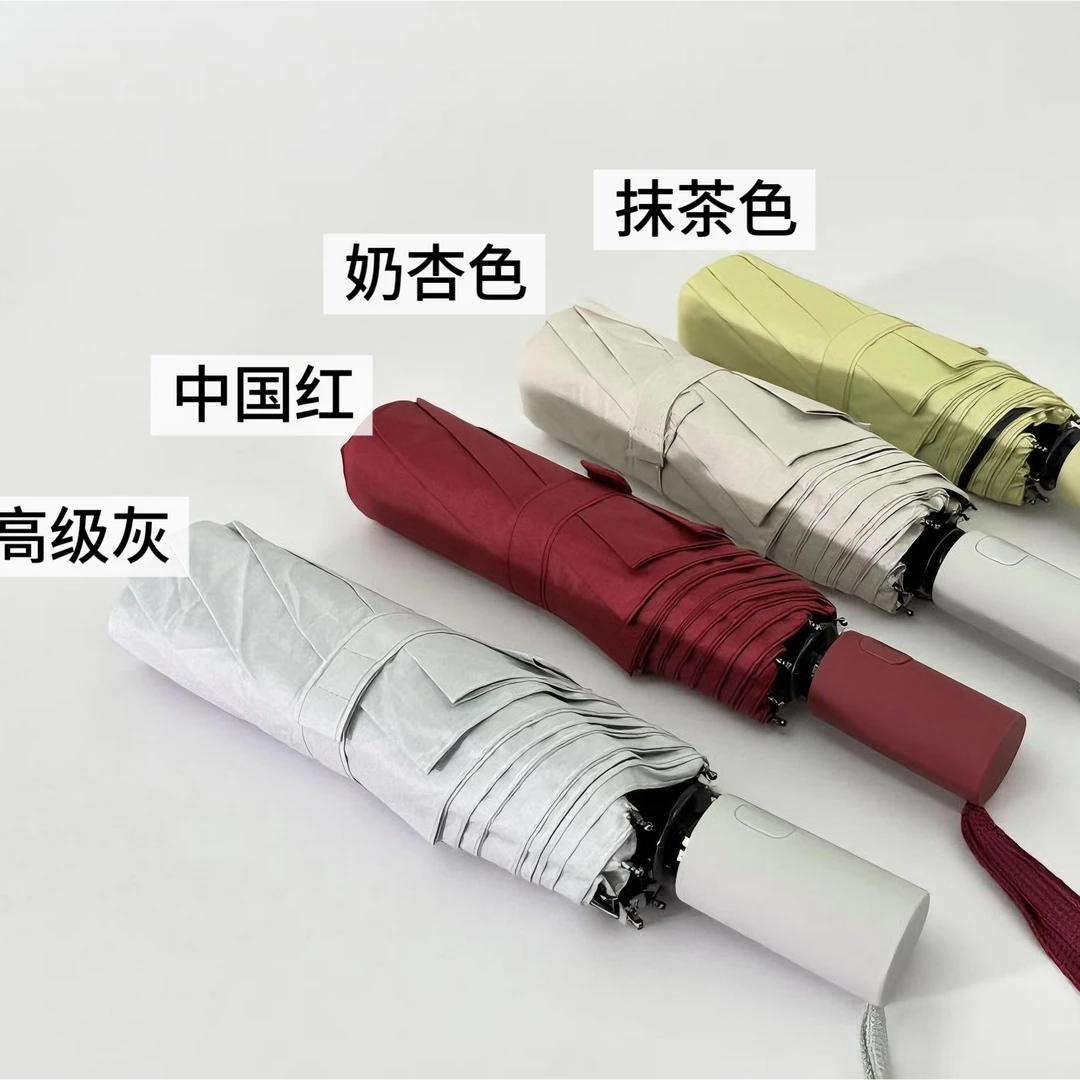 简约款全自动晴雨伞 科技升级晴雨两用 防晒遮阳伞