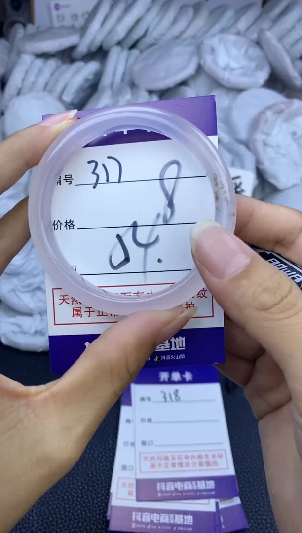 手镯玛瑙/玉髓未镶嵌317
