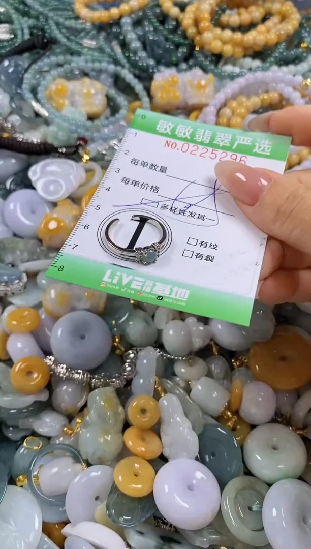 翡翠未镶嵌颈饰闪购0225296多样性发其一