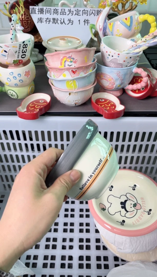 瓷片l****刘846默认微瑕谨慎参怕库存1件