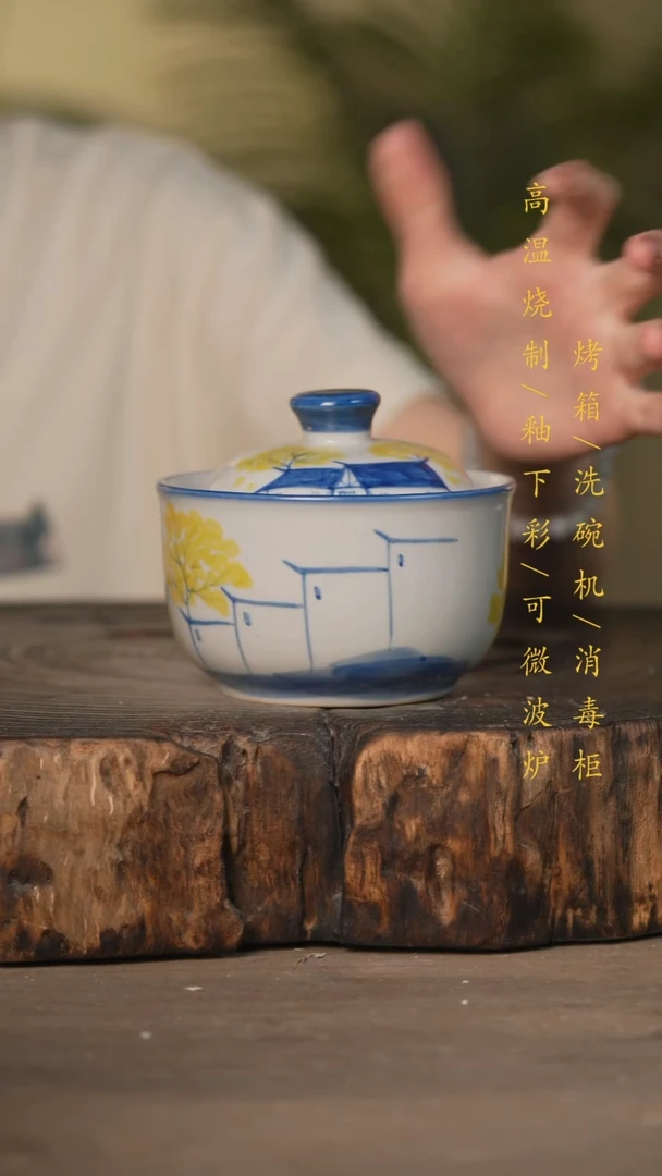 瓷片景德镇高温釉下彩可微波烤箱洗碗机