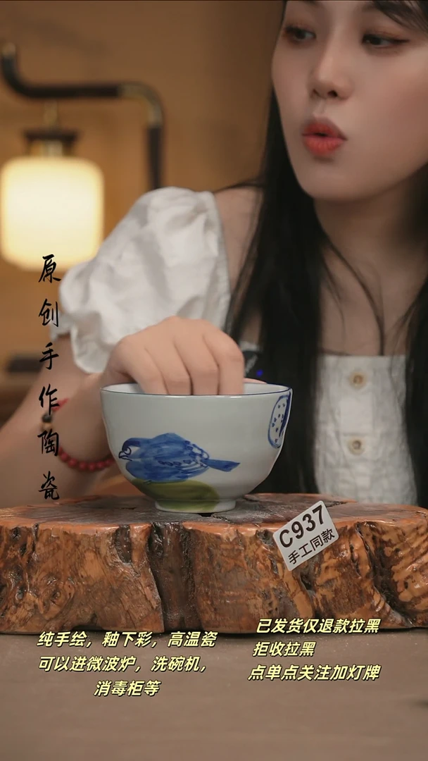 其他C937新十二器陶瓷