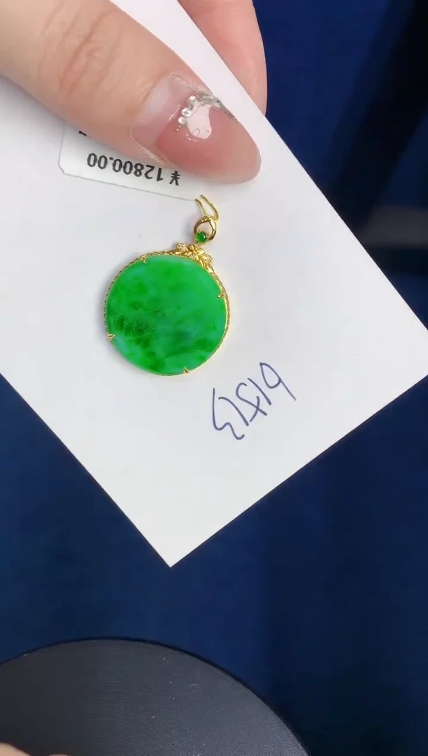 【闪购商品】翡翠颈饰18K金镶嵌000000000000