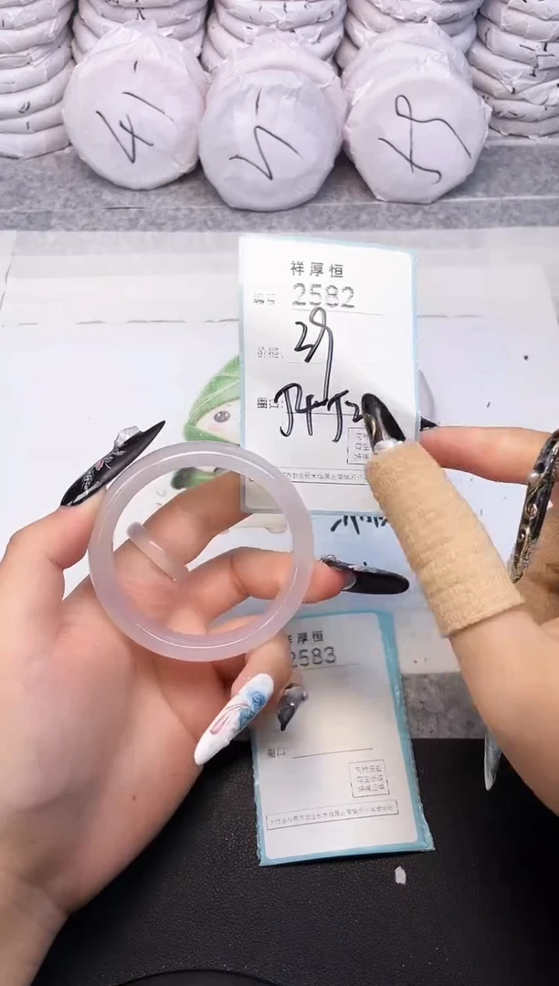 玛瑙/玉髓手镯未镶嵌2582