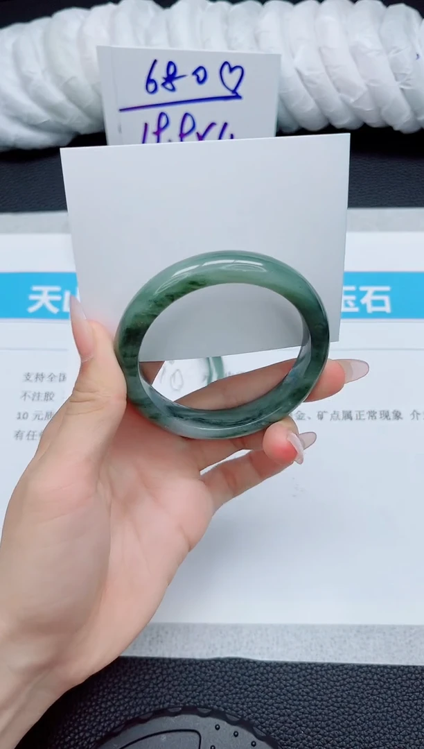 石英质玉手镯未镶嵌24-57