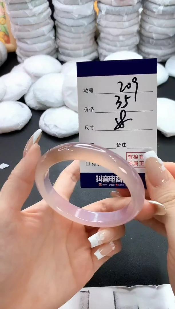 手镯玛瑙/玉髓未镶嵌209