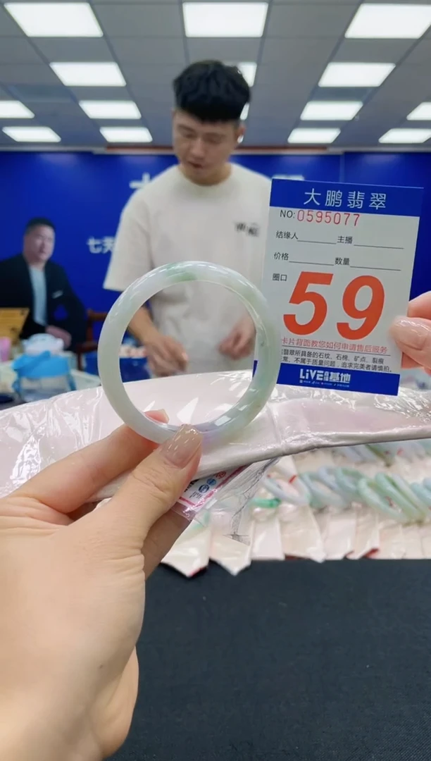 未镶嵌手镯翡翠AAAAAAAAA