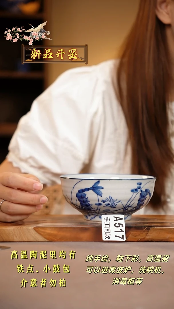 其他A517陶然集器瓷器