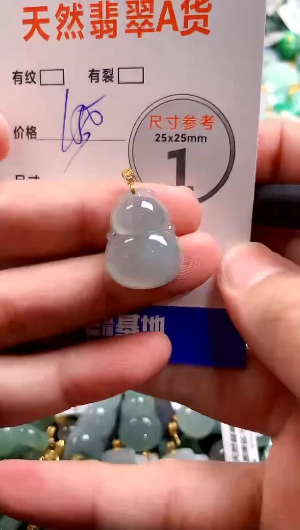 颈饰18K金镶嵌翡翠0920274191