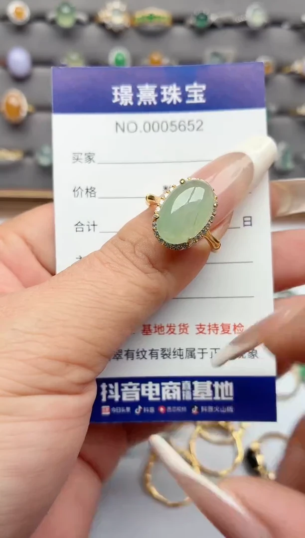 银S925镶嵌戒指翡翠.