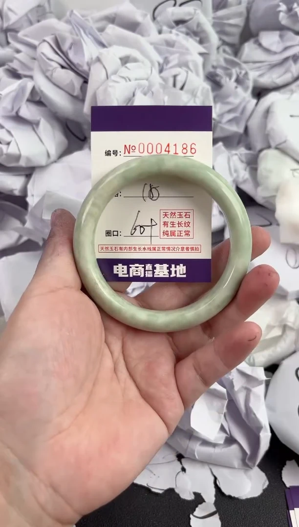 【闪购商品】玛瑙/玉髓手镯未镶嵌4186