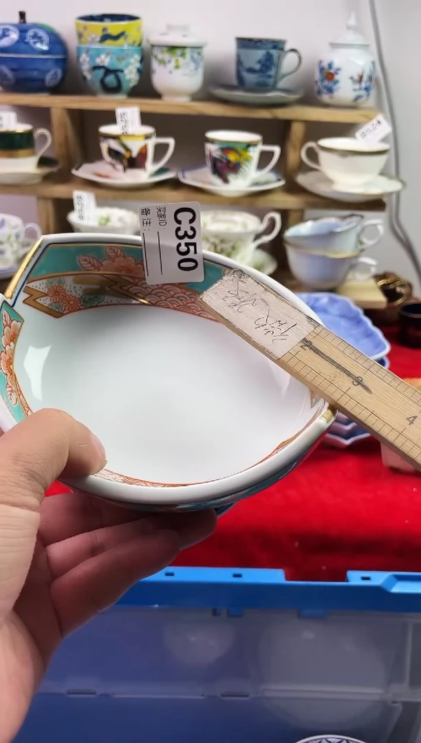 瓷片用****37777777777 C350