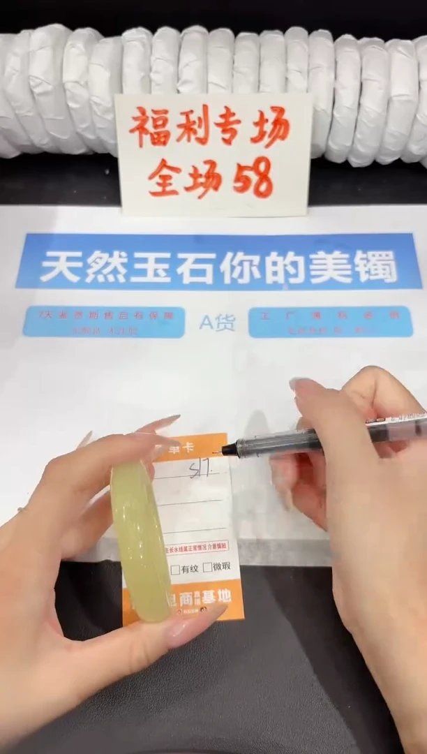 石英质玉手镯未镶嵌s17-54.8