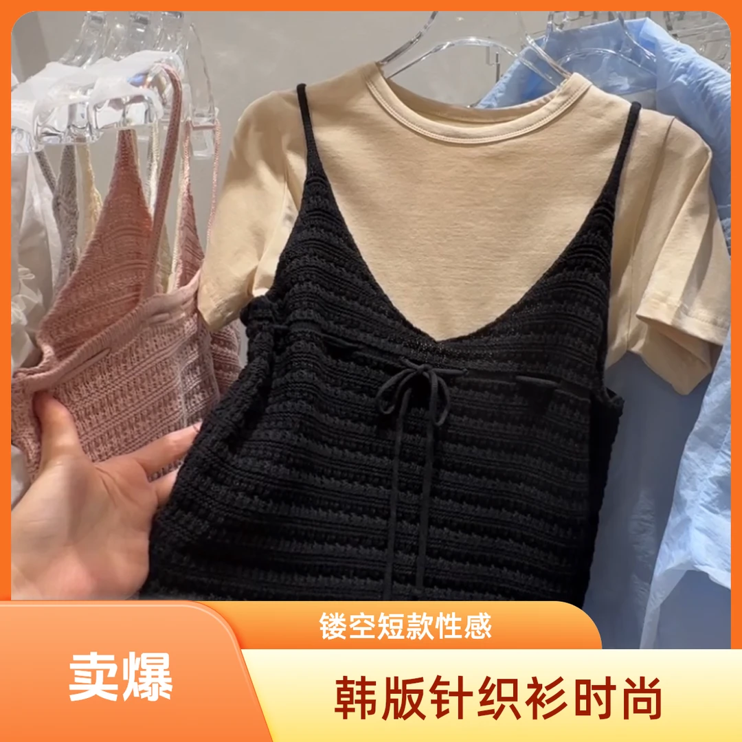 NO退NO换OT-4G04-吊带针织衫女镂空短款纯色短袖毛圆领夏季