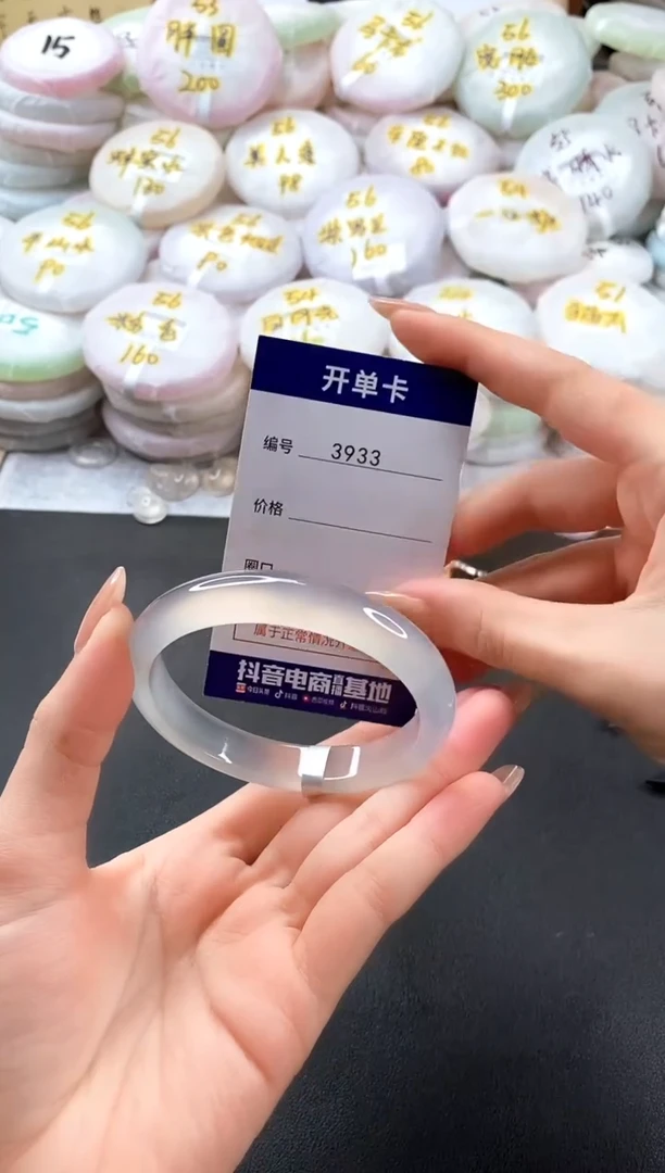 手镯玛瑙/玉髓未镶嵌3933圈口57