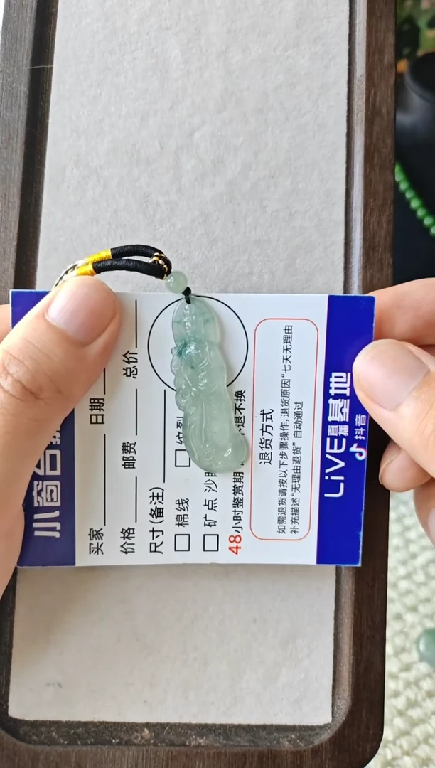 翡翠未镶嵌颈饰翡翠颈饰未镶嵌