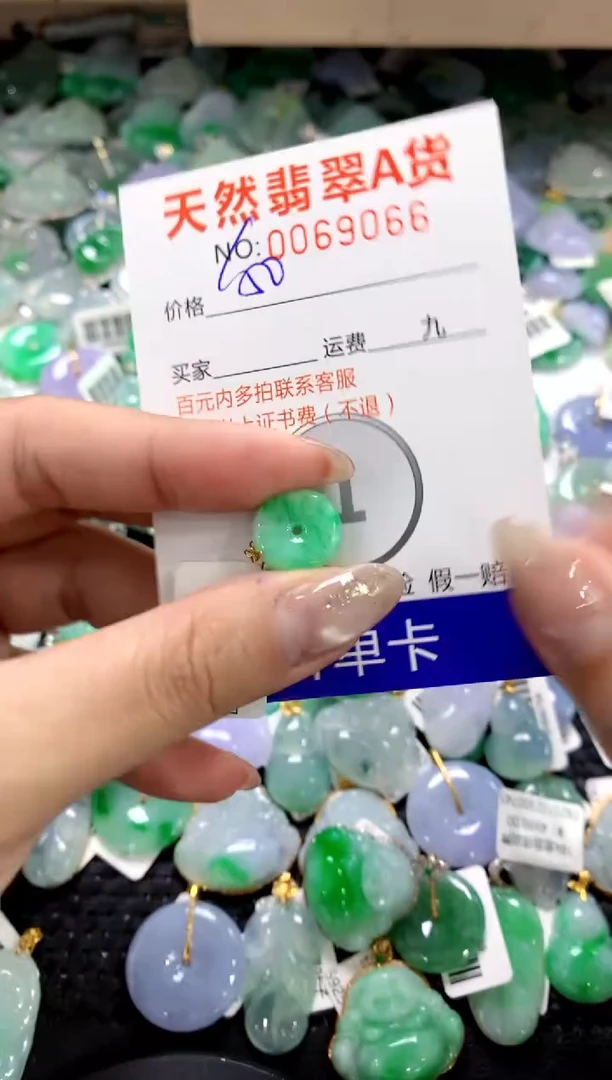 颈饰18K金镶嵌翡翠1111111111111111