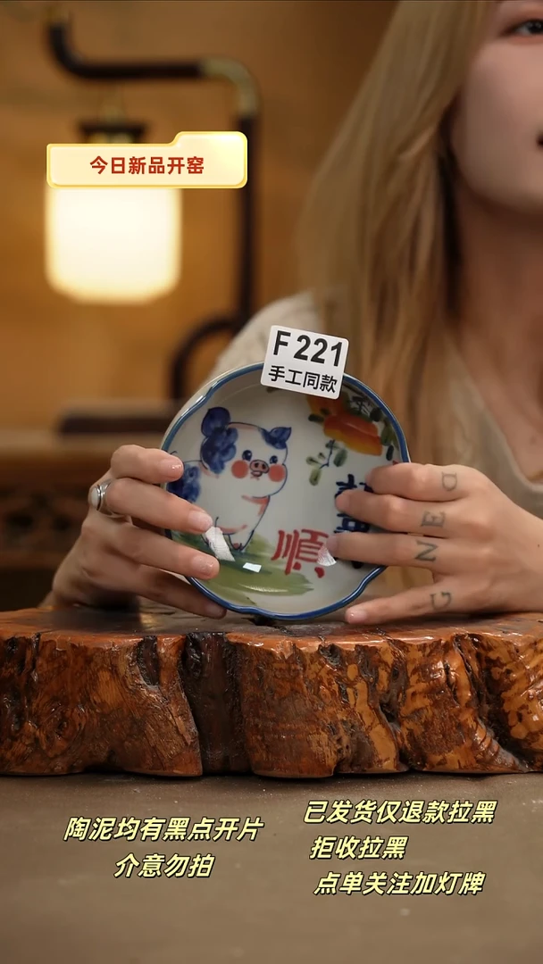 其他F221新十二器瓷器