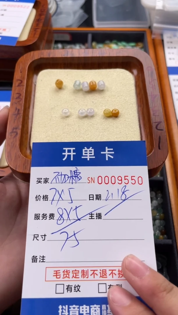 【闪购商品】翡翠颈饰未镶嵌00009550