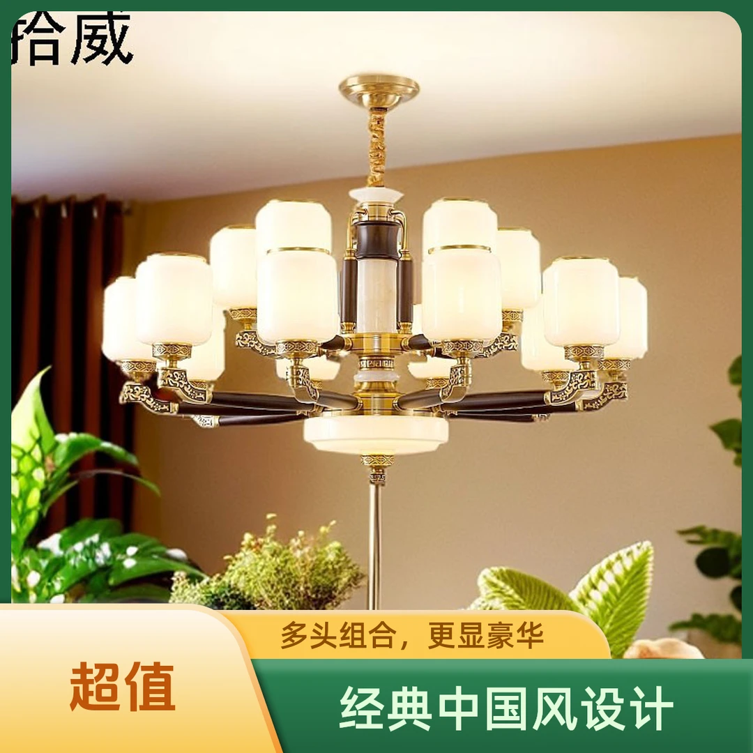 全铜新中式玉石客厅吊灯中国风乌金木实木别墅主灯餐厅灯具大全