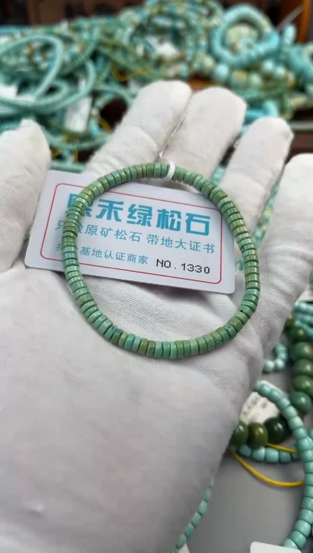 绿松石未镶嵌松石1330
