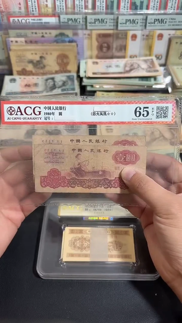 退市 原票  六号专属链接  2张