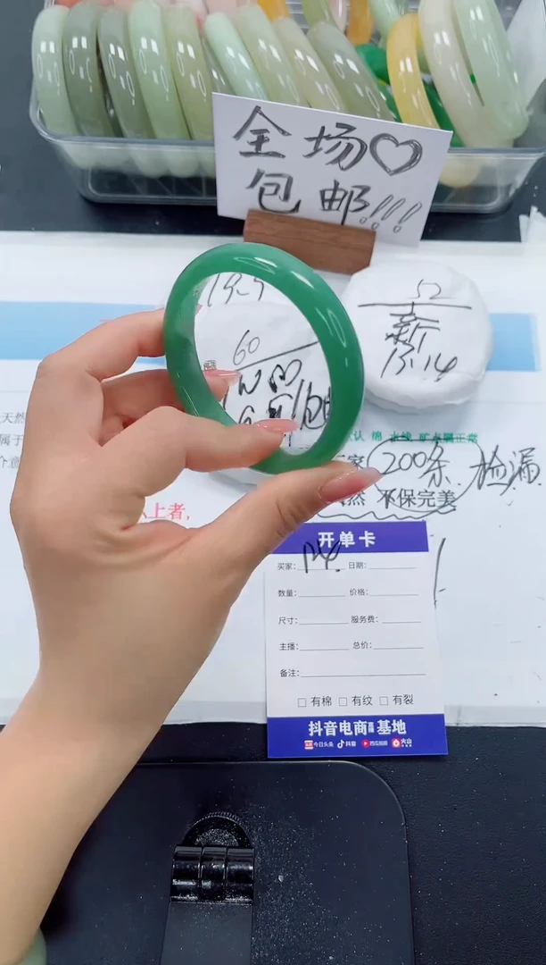 未镶嵌手镯石英质玉124-57