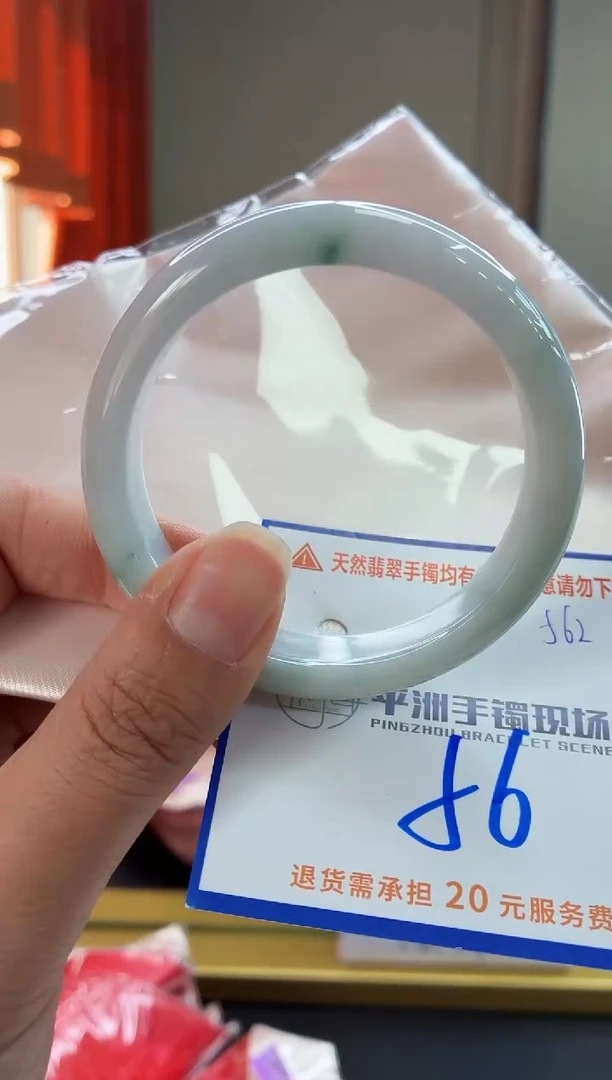 未镶嵌手镯翡翠11111111111