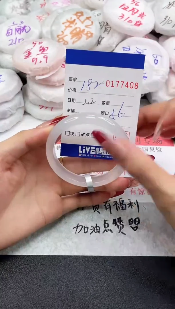 【闪购商品】玛瑙/玉髓手镯未镶嵌7408