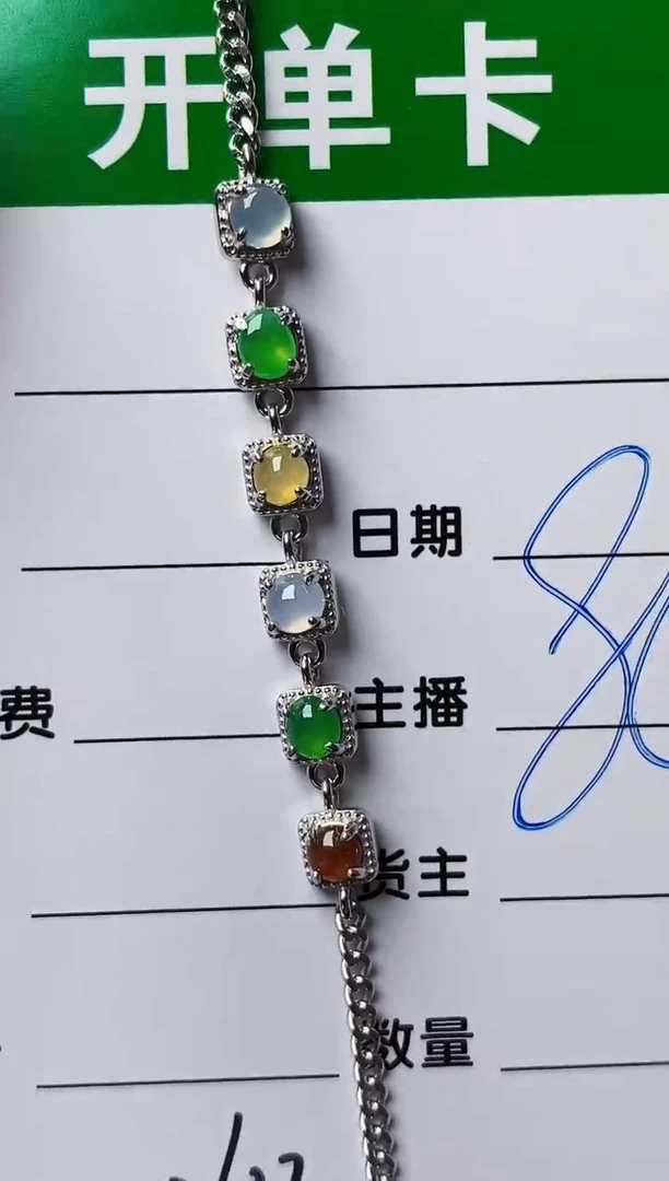 颈饰银S925镶嵌翡翠2627