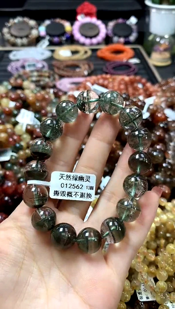 未镶嵌手链水晶13