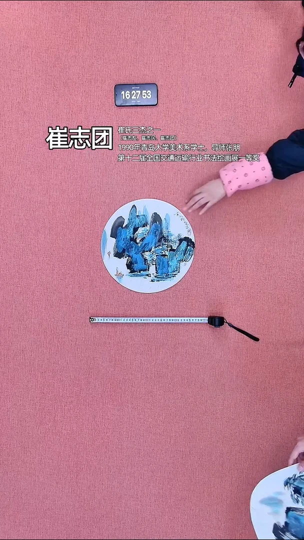 水彩108    崔老师作品