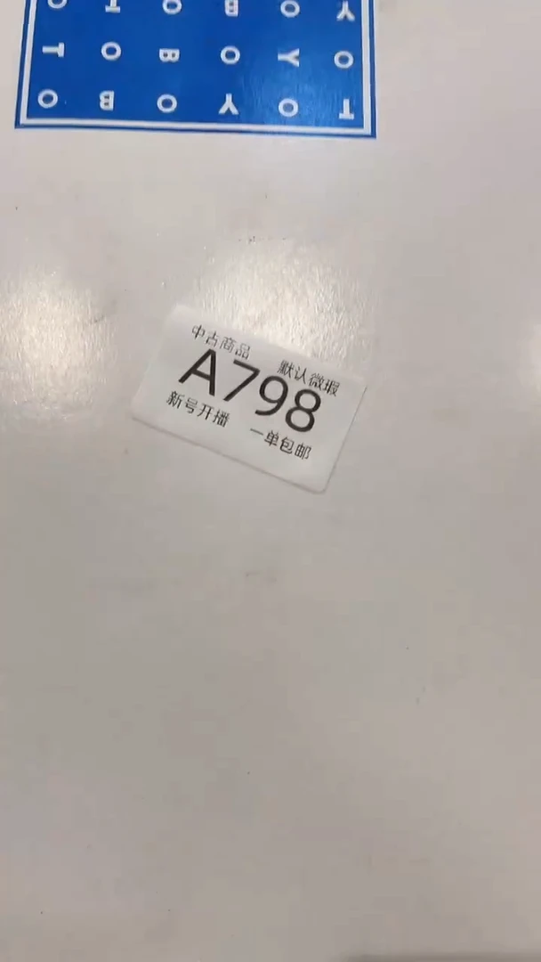 【闪购商品】798敬雅瓷器精选0000000000