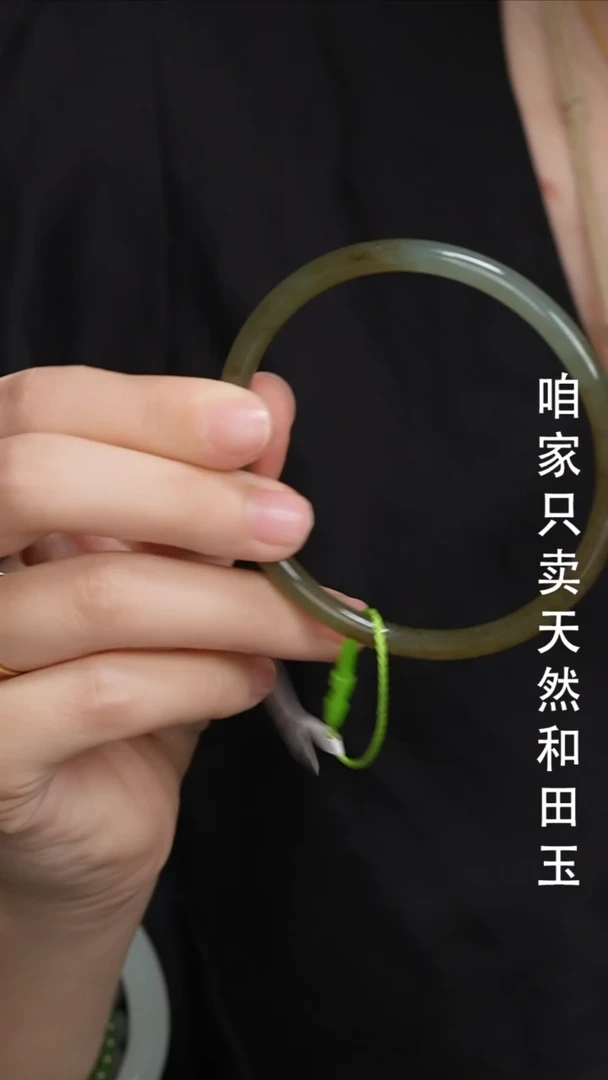 和田玉手镯未镶嵌087