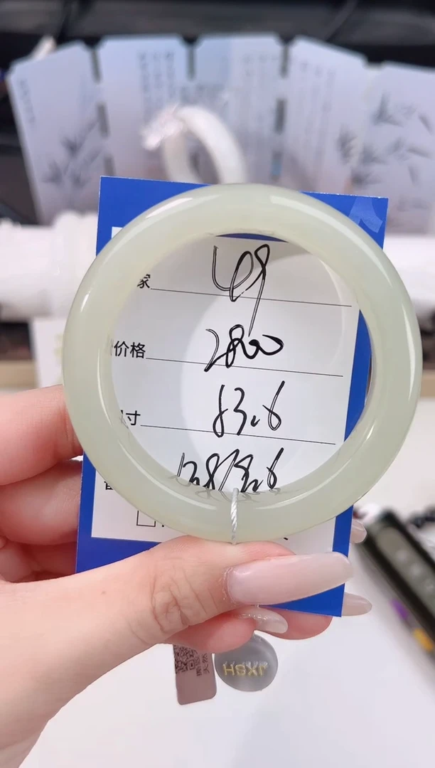 未镶嵌手镯和田玉49晴水