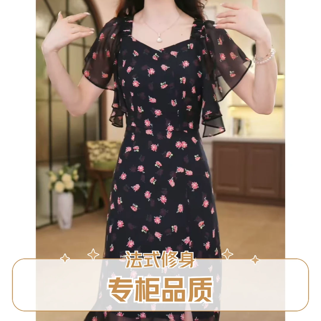 2025新款云凌纱法式修身显瘦时尚气质碎花设计夏季洋气遮肉连衣裙