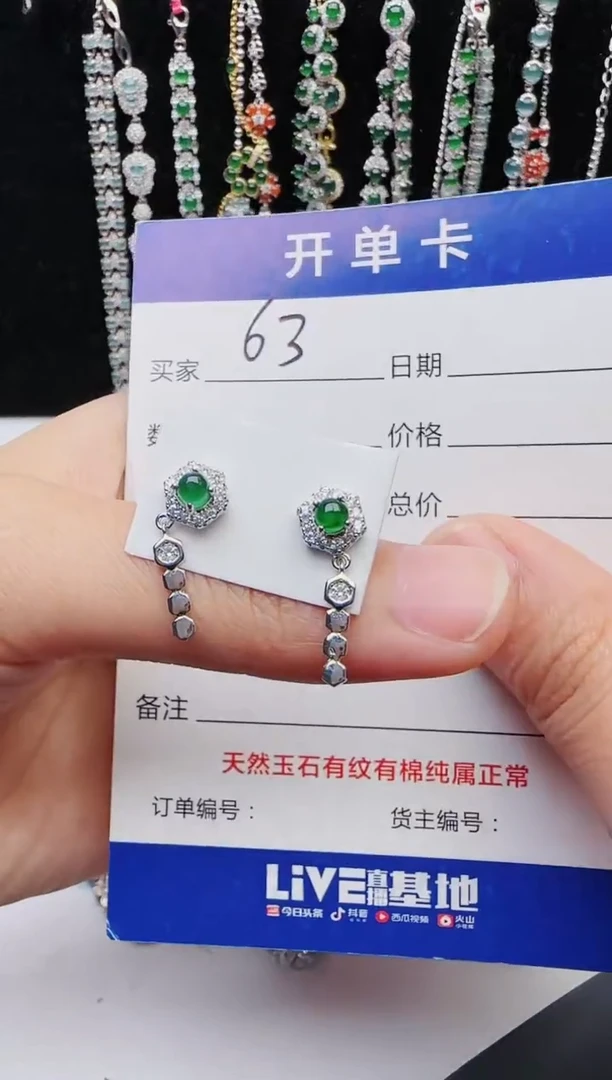 【闪购商品】翡翠戒指银S925镶嵌1111