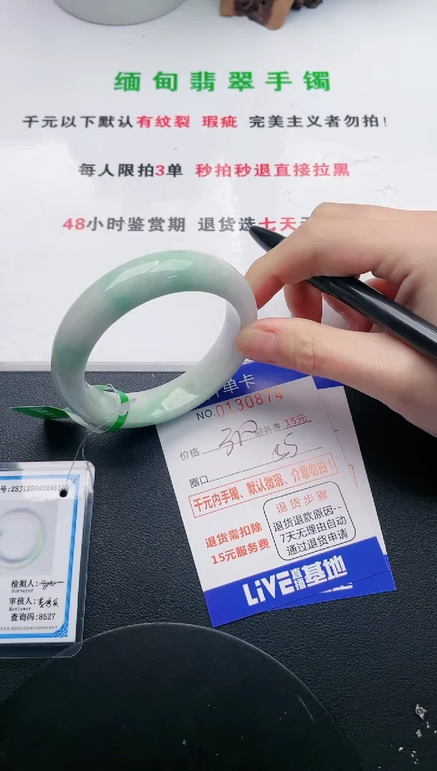 74即见即所得拍啥发啥