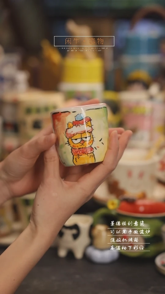 【闪购商品】景德镇可爱设计师款陶瓷