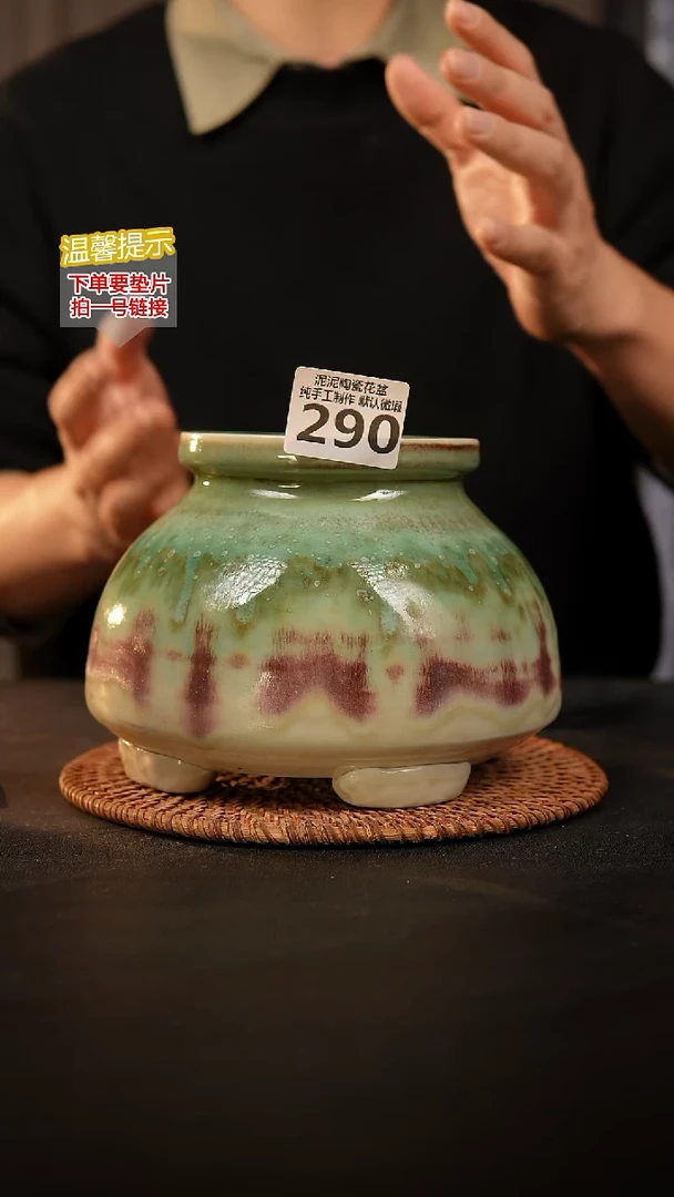 瓷片290内口径约 10 外高约13