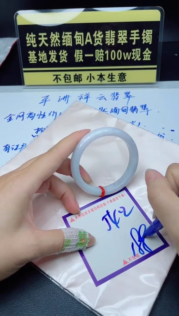 定制翡翠未镶嵌我