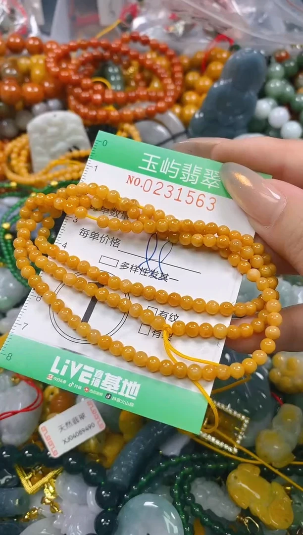 颈饰未镶嵌翡翠闪购0231563