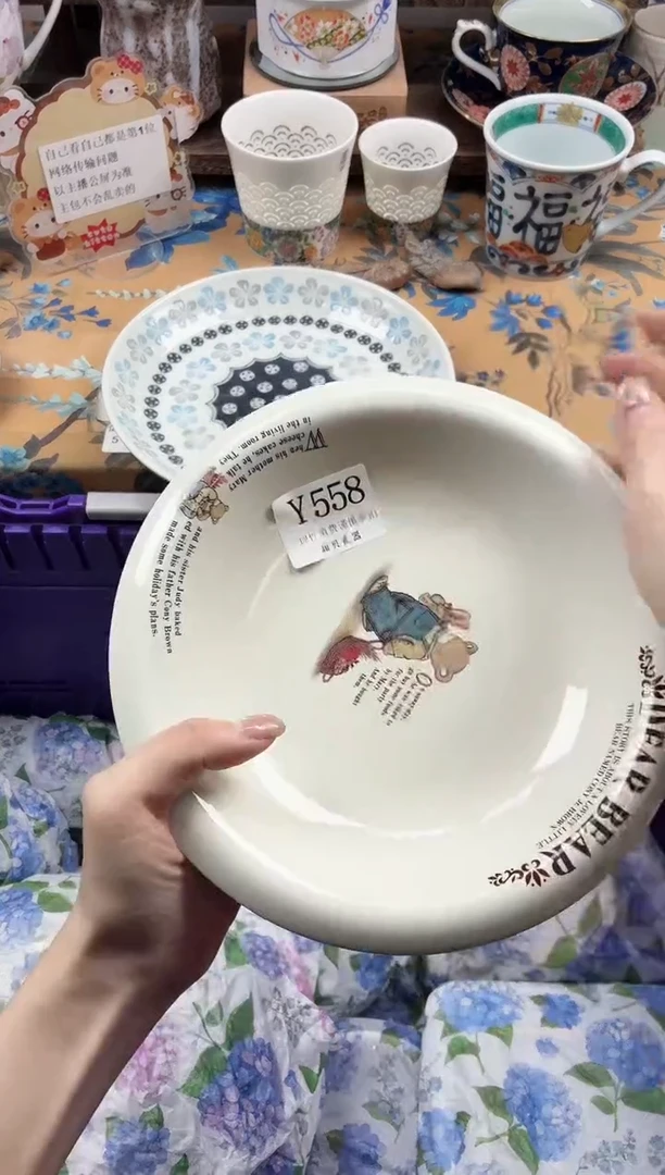 瓷片C***y                Y558