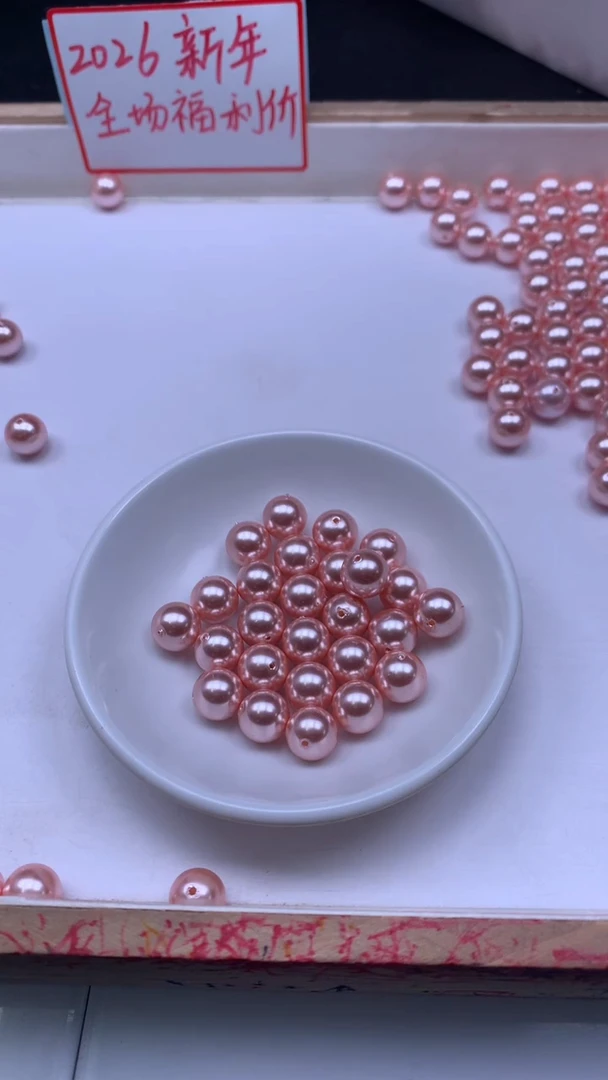 未镶嵌散珠拼合珍珠（马贝珠）B763 粉贝珠10mm10个6.8元