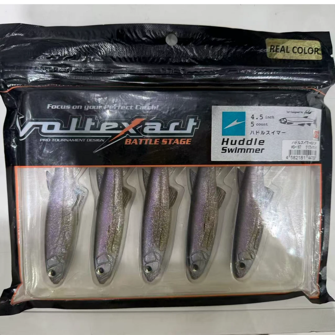 IMAKATSU HUDDLESWIMMER4.5寸 仿真鱼型饵 竞技路亚饵