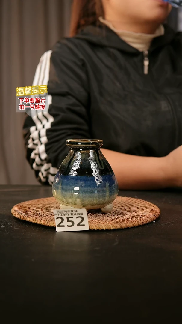 瓷片252内口径约 4 外高约9