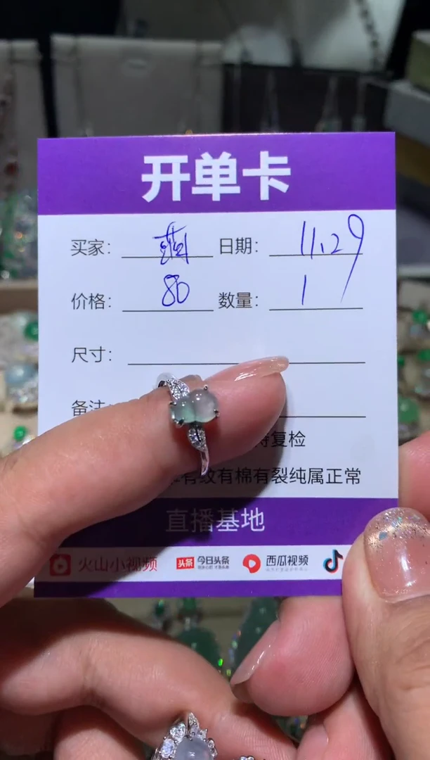 银S925镶嵌翡翠耳饰萌*鹿向 萌芽鹿
