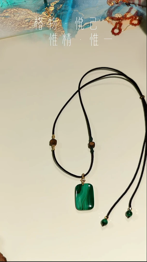 未镶嵌孔雀石颈饰无事牌吊坠