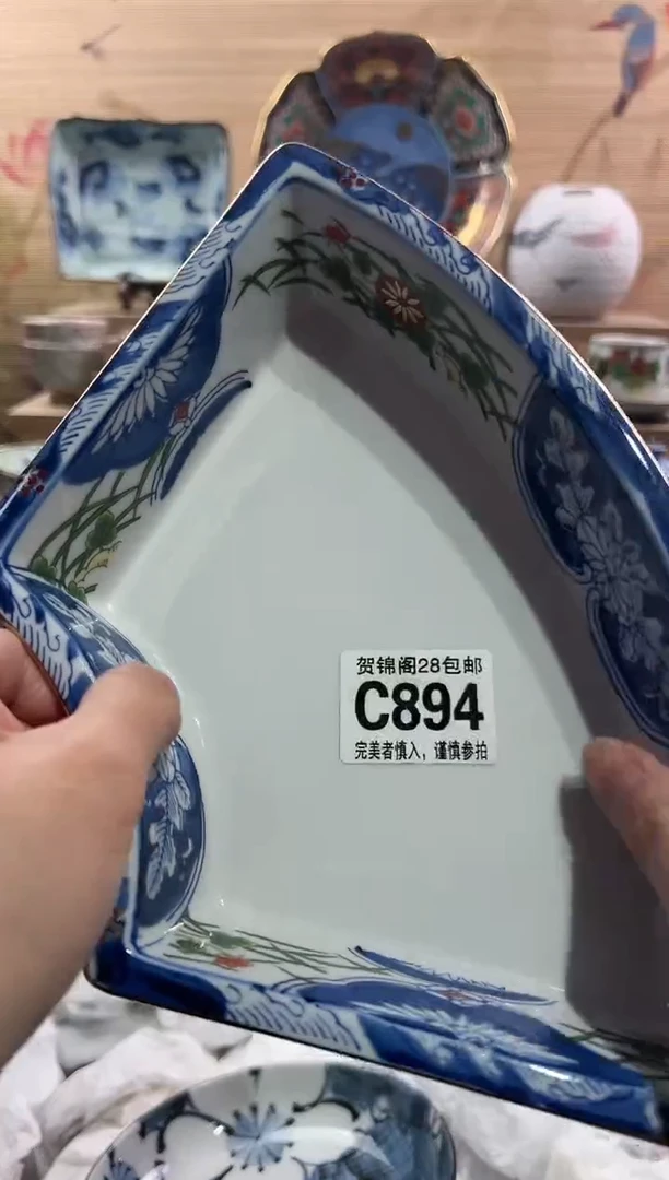 【闪购商品】瓷片当天满28米包邮C894